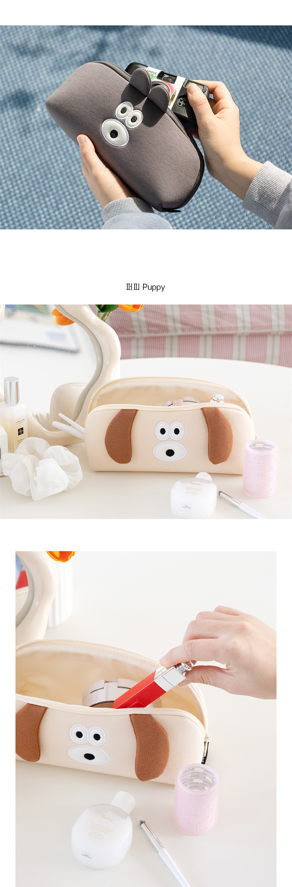 BB_Mandoo_Pencase_03_2