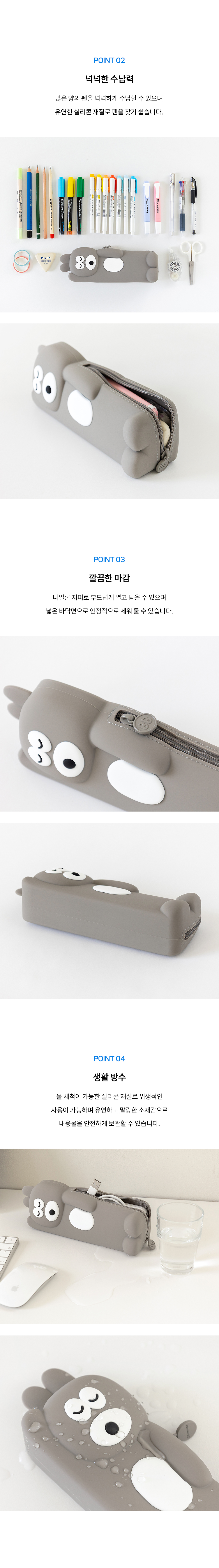 BB_Bunny_Puppy_Silicone_pencase_02