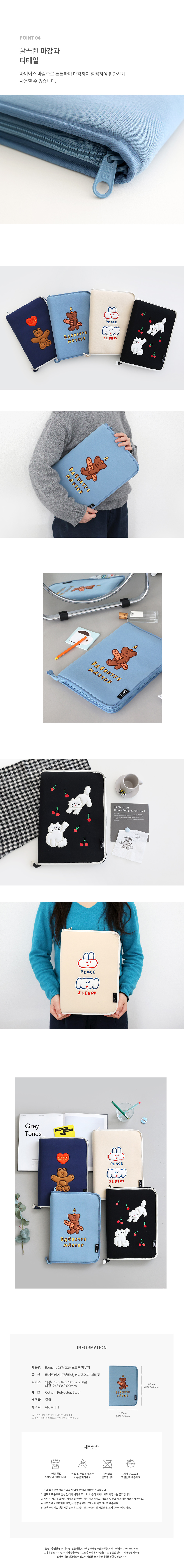 BB_13type_OpenLaptop_03