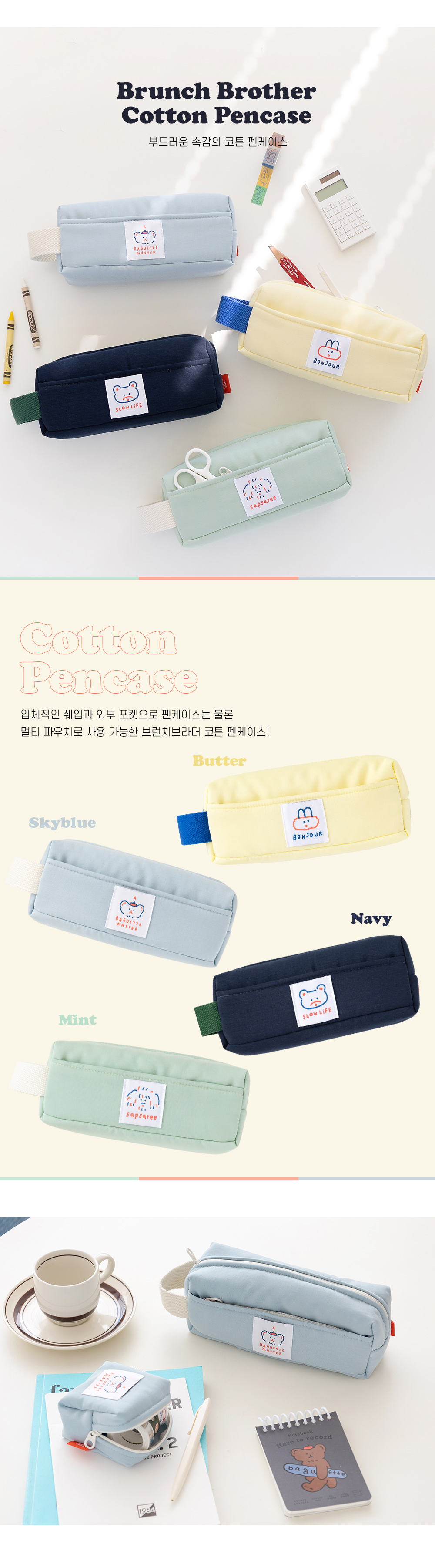 BB_Cotton_Pencas_01