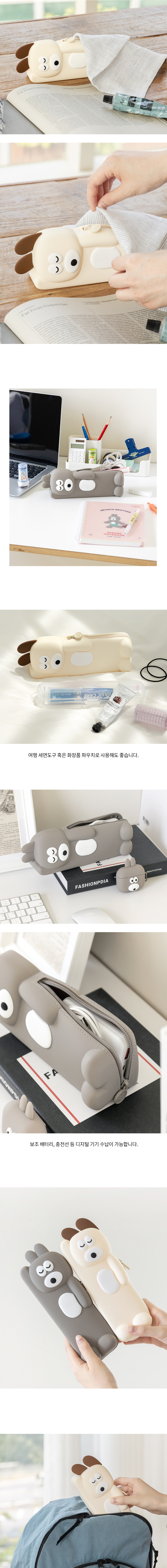 BB_Bunny_Puppy_Silicone_pencase_03
