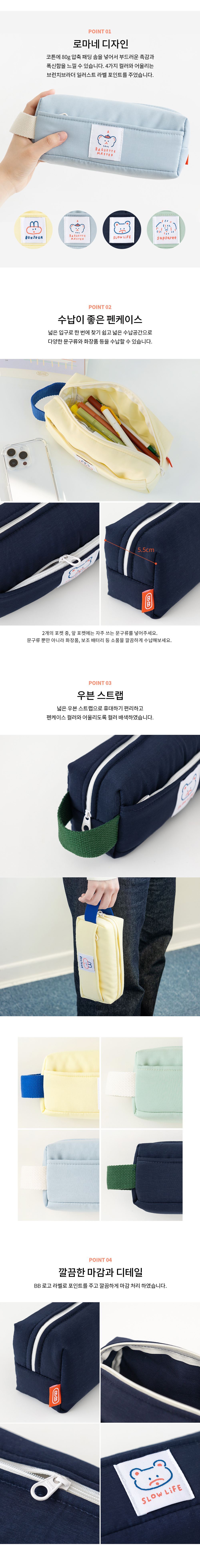 BB_Cotton_Pencas_02