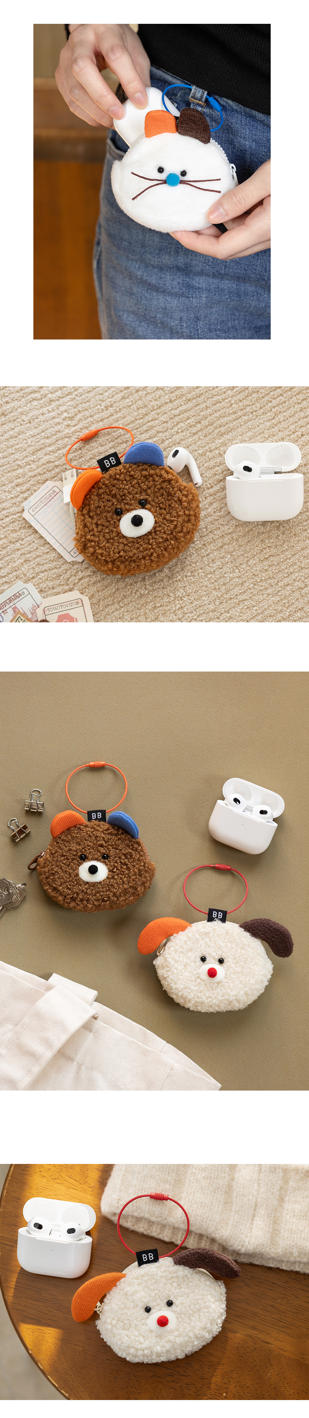 BB_Fluffy_AirpodsPouch_04