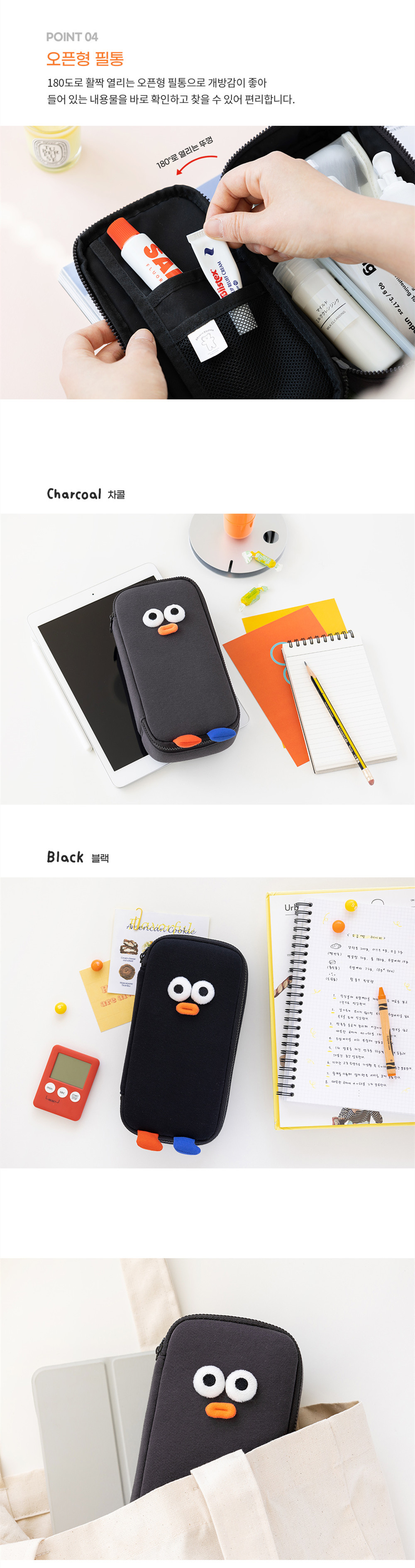 Brunch-Brother-Pompom-Pencase_3