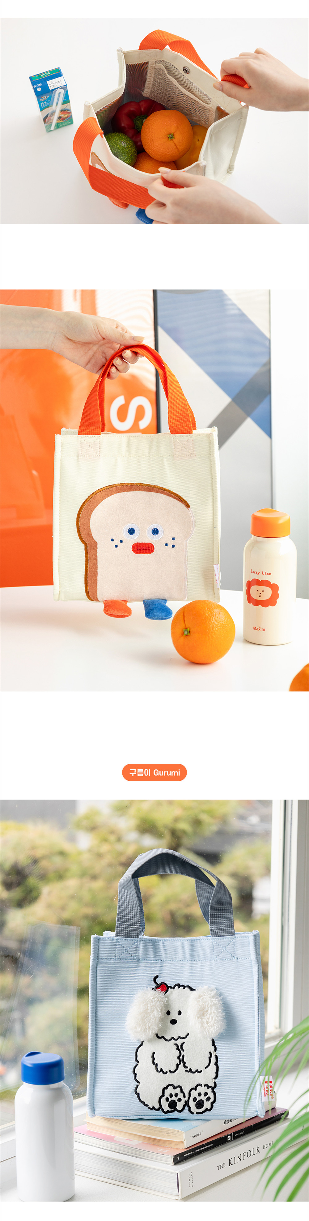 MARK'SxBB_runch_bag_ver2_2