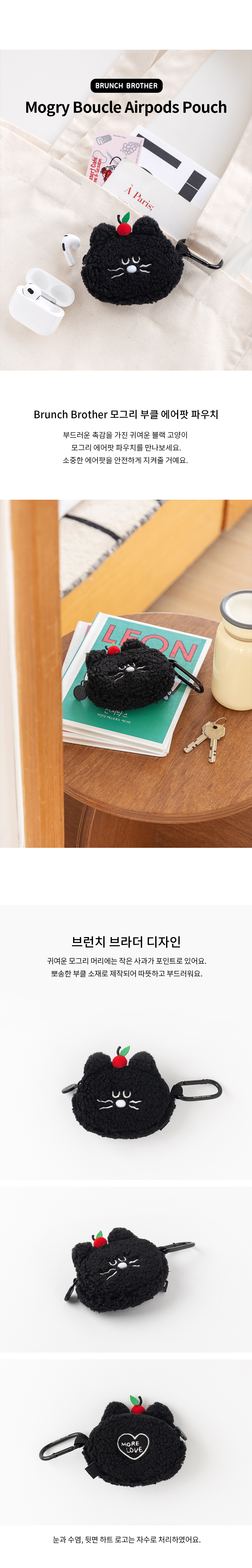 BB_Mogry_AirpodsPouch_01