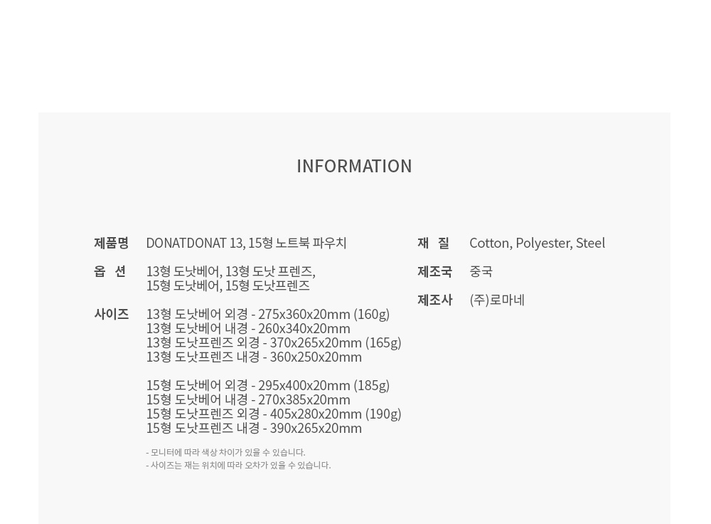DD_LaptopPouch1315_06